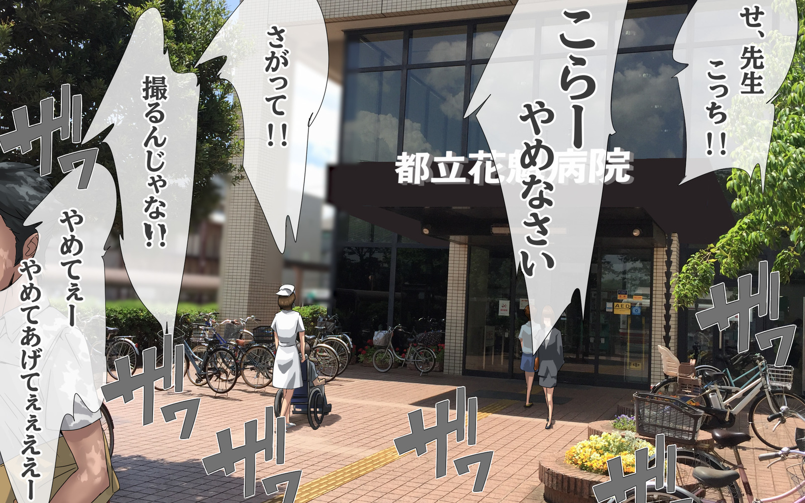 わたしとつぜん飛騨琴に！