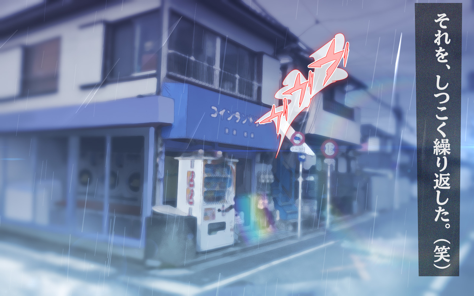 わたしとつぜん飛騨琴に！