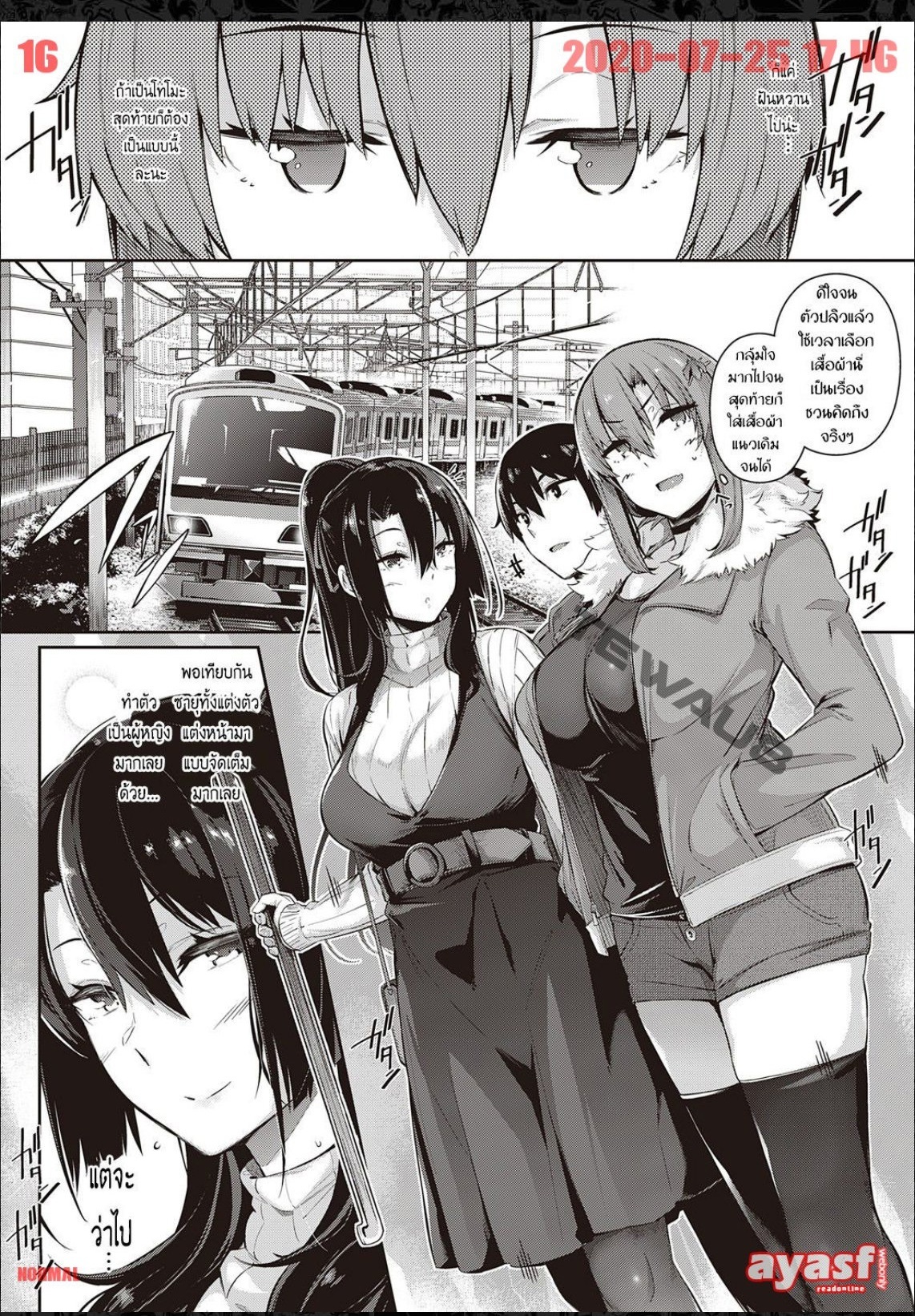 高嶺ケの二輪花Ch.3-lris-