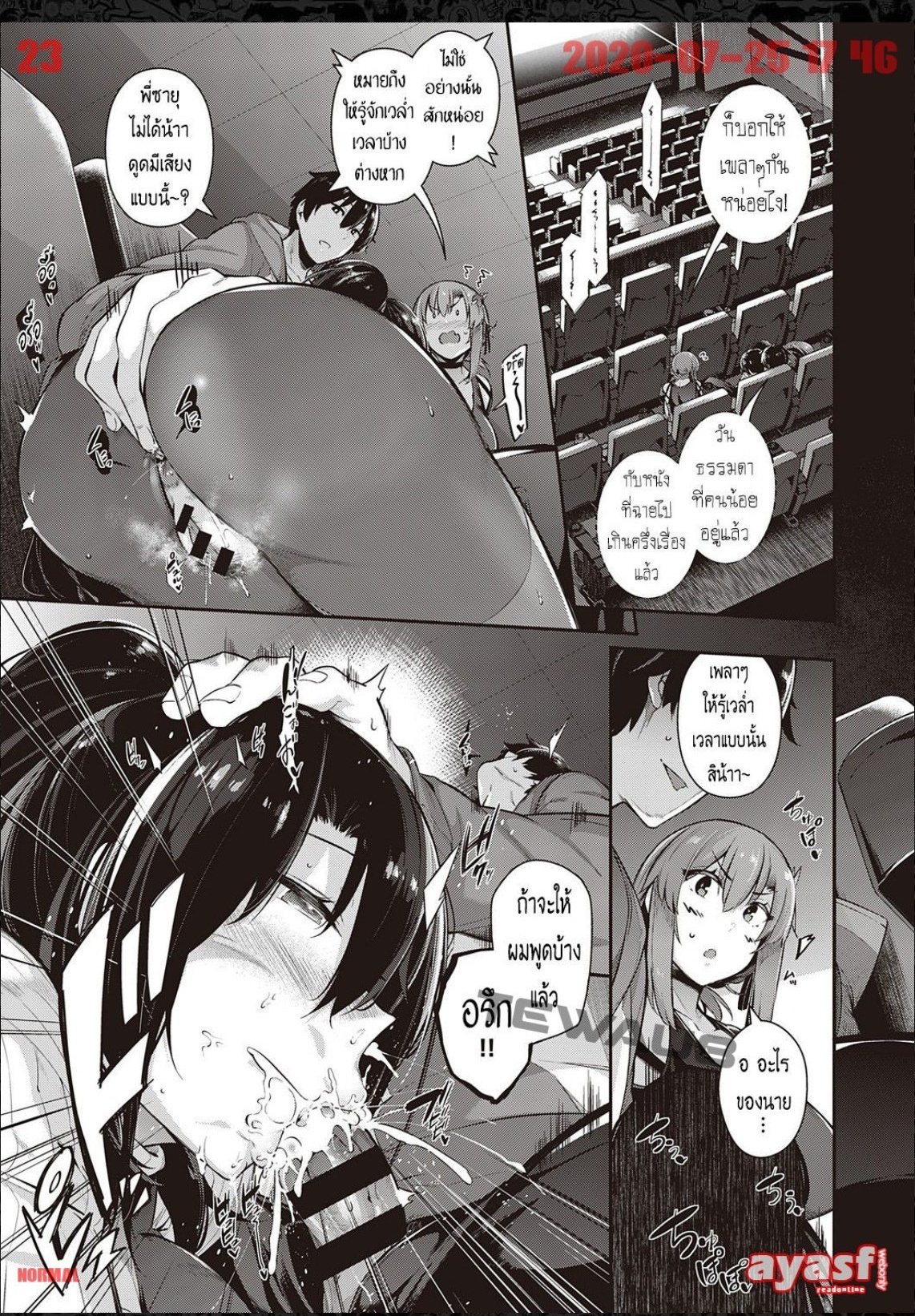 高嶺ケの二輪花Ch.3-lris-