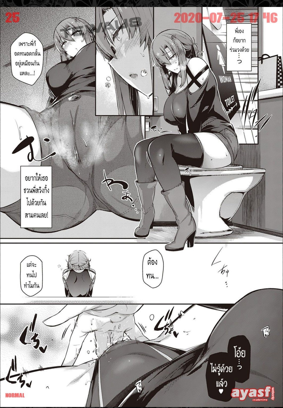 高嶺ケの二輪花Ch.3-lris-