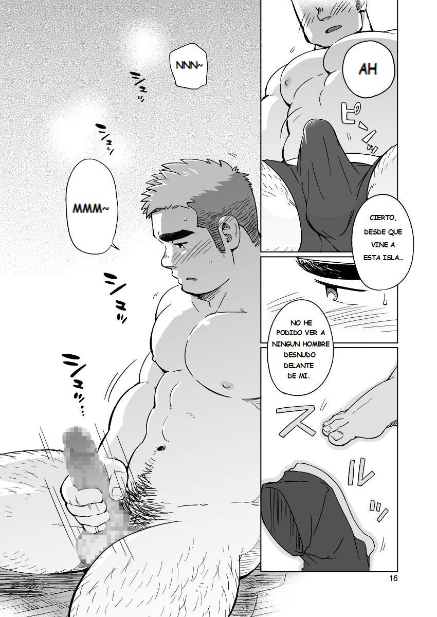 シティボーイから瀬戸の島1-Chicode ciudad en la isla