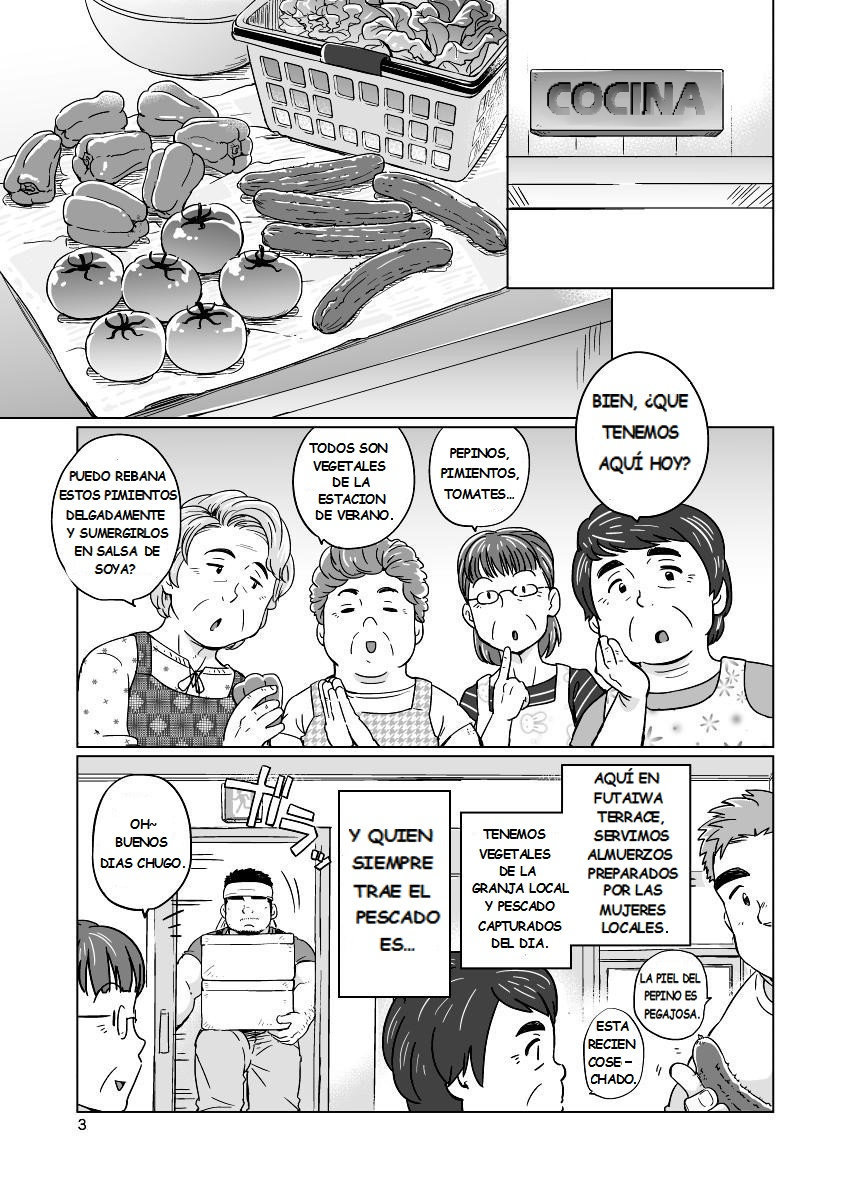 シティボーイから瀬戸の島1-Chicode ciudad en la isla