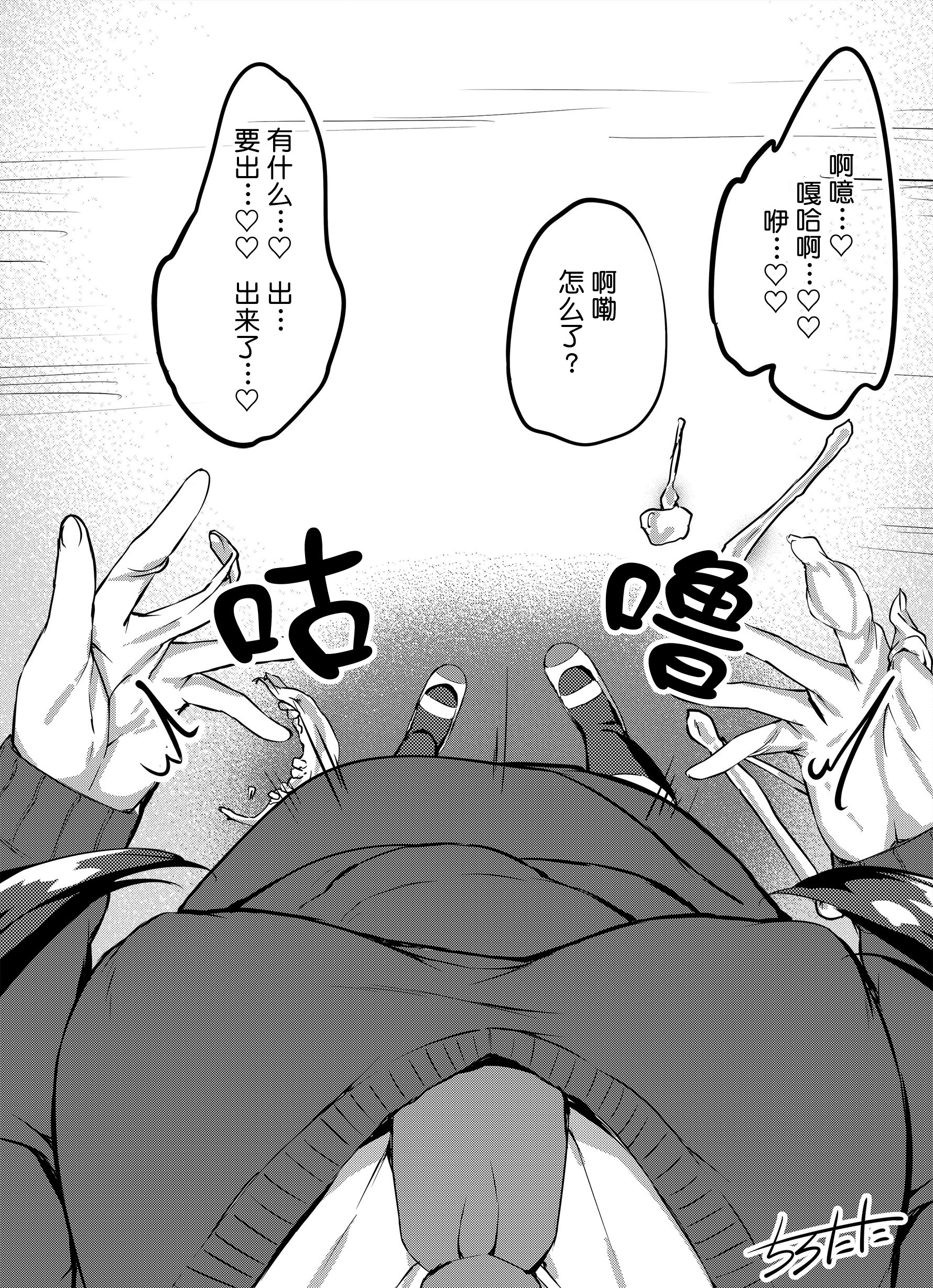 ハロウィーン1+ 2