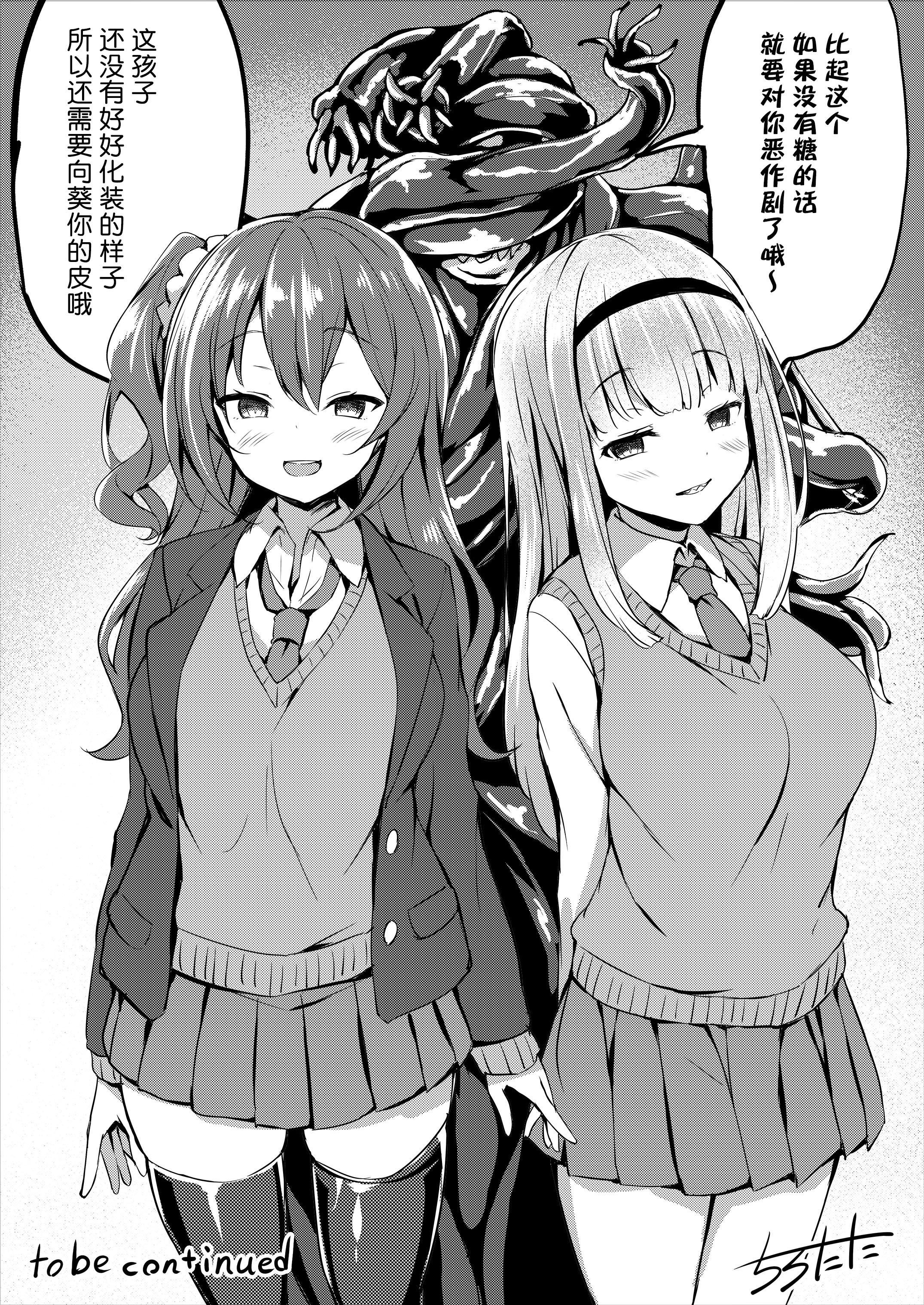 ハロウィーン1+ 2