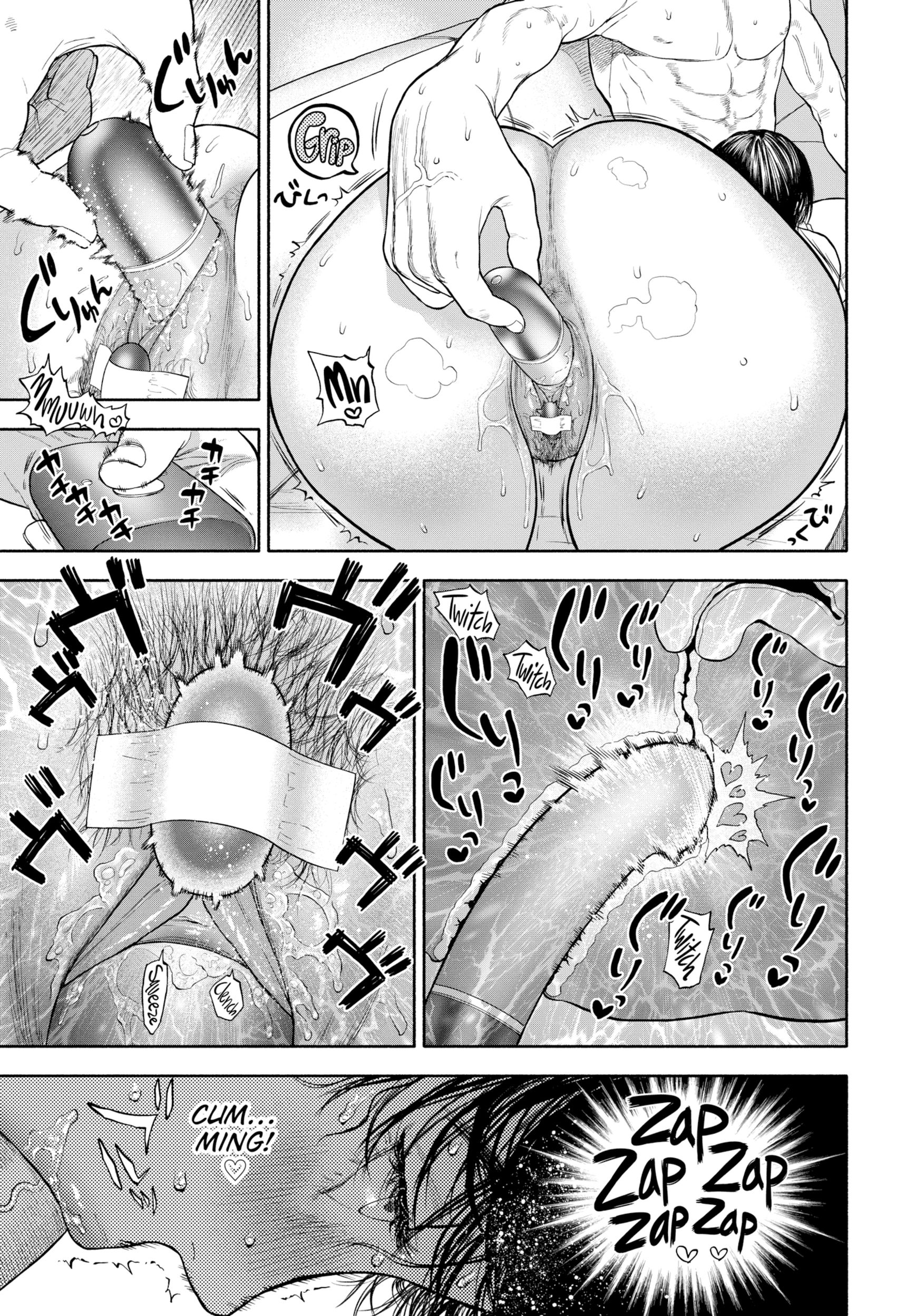 あなたの男は45分で到着します