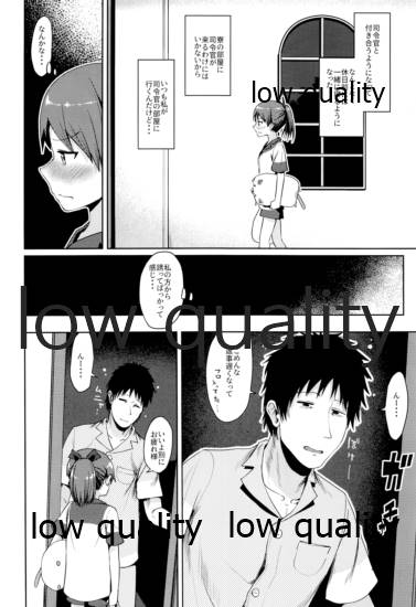 (神戸かわさき造船これくしょん7) [お解りいただけただろうか (海山そぜ)] 敷波グッドモーニング (艦隊これくしょん -艦これ-)