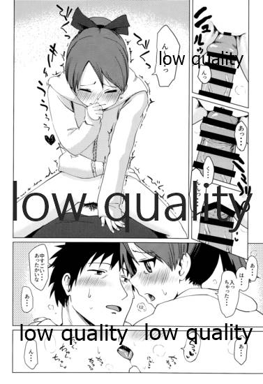 (砲雷撃戦！よーい！五十五戦目) [お解りいただけただろうか (海山そぜ)] 敷波アンニュイハート (艦隊これくしょん -艦これ-)