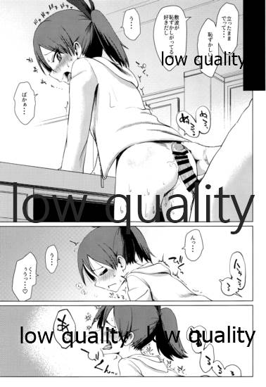 (砲雷撃戦！よーい！五十五戦目) [お解りいただけただろうか (海山そぜ)] 敷波アンニュイハート (艦隊これくしょん -艦これ-)