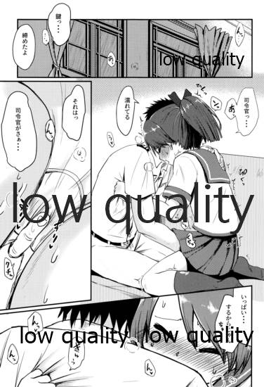 (サンクリ2019 Autumn) [お解りいただけただろうか (海山そぜ)] 敷波メランコリック (艦隊これくしょん -艦これ-)