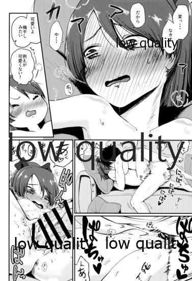 (サンクリ2019 Autumn) [お解りいただけただろうか (海山そぜ)] 敷波メランコリック (艦隊これくしょん -艦これ-)