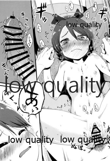 (サンクリ2019 Autumn) [お解りいただけただろうか (海山そぜ)] 敷波メランコリック (艦隊これくしょん -艦これ-)