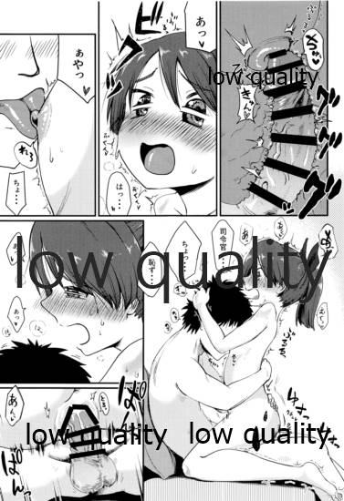 (サンクリ2019 Autumn) [お解りいただけただろうか (海山そぜ)] 敷波メランコリック (艦隊これくしょん -艦これ-)