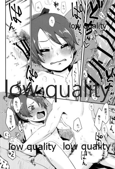 (サンクリ2019 Autumn) [お解りいただけただろうか (海山そぜ)] 敷波メランコリック (艦隊これくしょん -艦これ-)