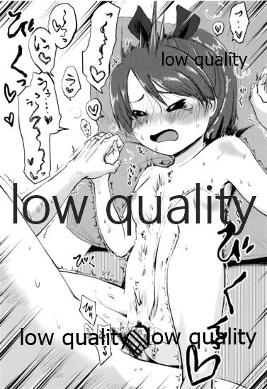 (サンクリ2019 Autumn) [お解りいただけただろうか (海山そぜ)] 敷波メランコリック (艦隊これくしょん -艦これ-)