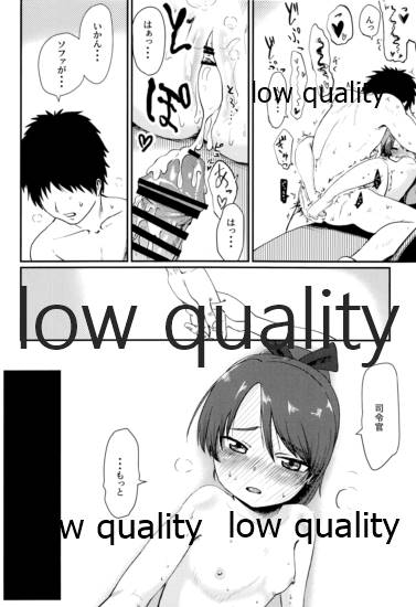 (サンクリ2019 Autumn) [お解りいただけただろうか (海山そぜ)] 敷波メランコリック (艦隊これくしょん -艦これ-)