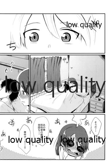 (サンクリ2019 Autumn) [お解りいただけただろうか (海山そぜ)] 敷波メランコリック (艦隊これくしょん -艦これ-)