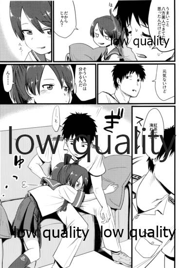 (サンクリ2019 Autumn) [お解りいただけただろうか (海山そぜ)] 敷波メランコリック (艦隊これくしょん -艦これ-)