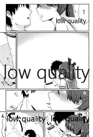 (サンクリ2019 Autumn) [お解りいただけただろうか (海山そぜ)] 敷波メランコリック (艦隊これくしょん -艦これ-)