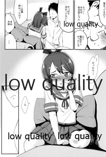 (サンクリ2019 Autumn) [お解りいただけただろうか (海山そぜ)] 敷波メランコリック (艦隊これくしょん -艦これ-)