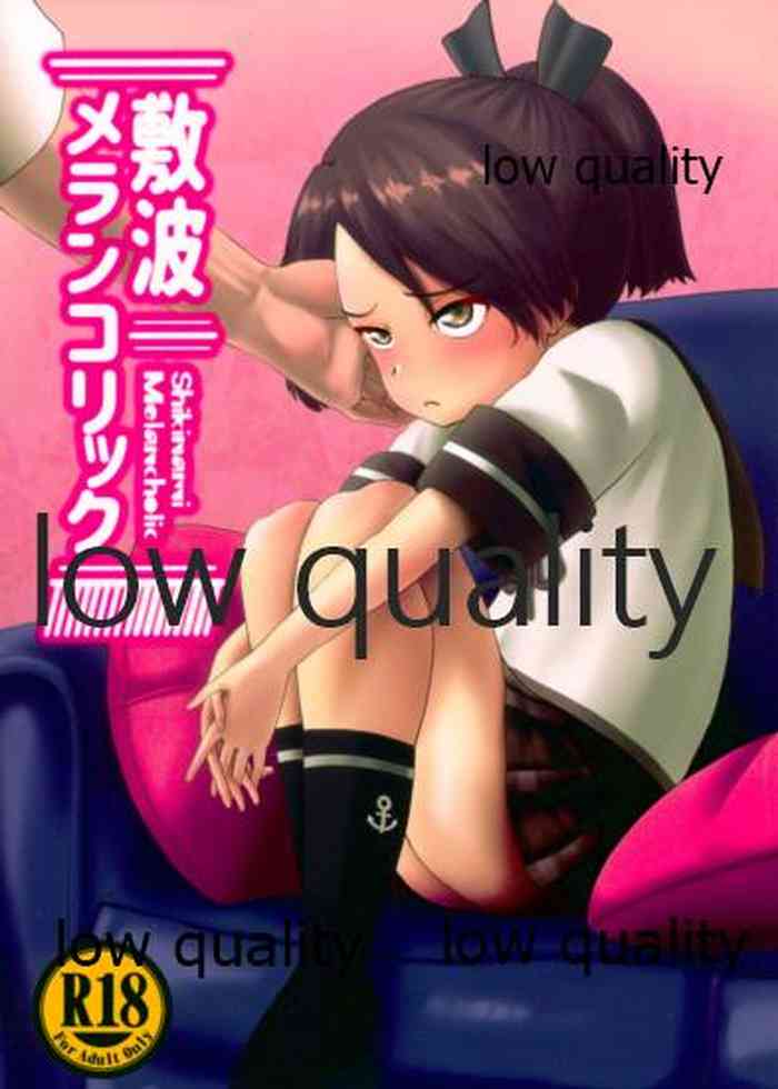 (サンクリ2019 Autumn) [お解りいただけただろうか (海山そぜ)] 敷波メランコリック (艦隊これくしょん -艦これ-)