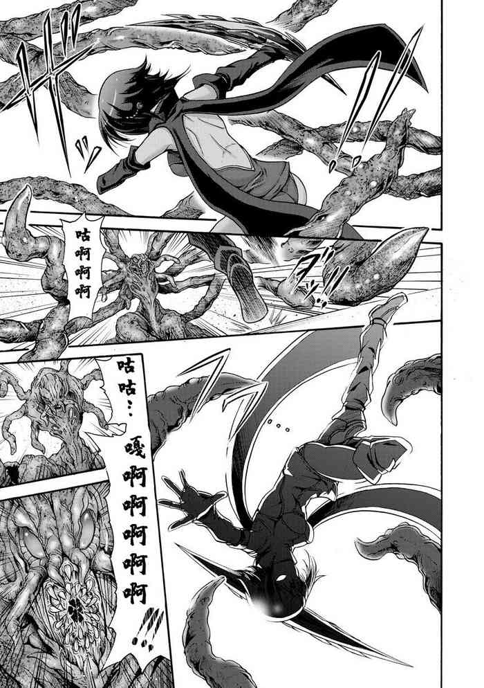 [ワス] 異界戦士アレイザ (無限姦獄) [中国翻訳] [DL版]