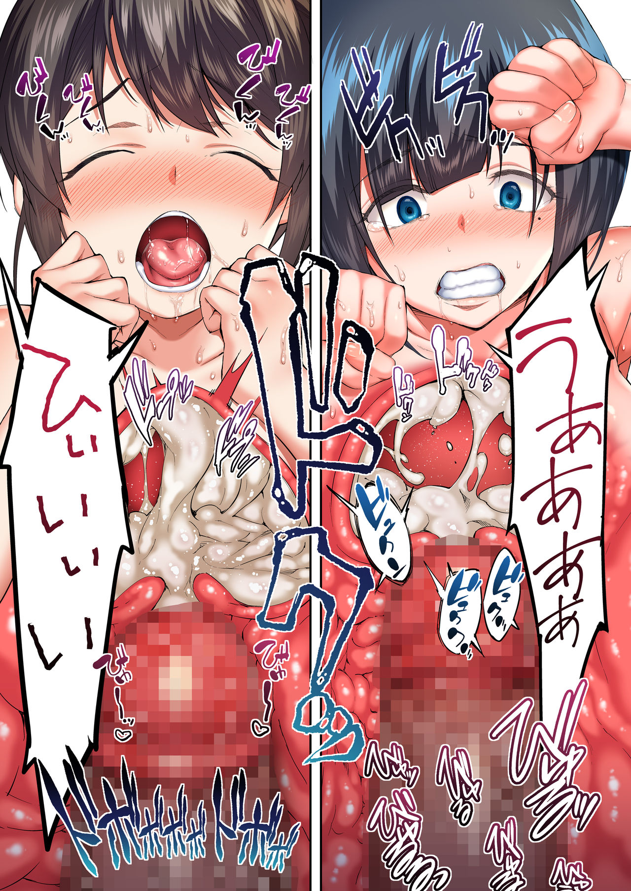 [STUDIOふあん (来鈍)] 飯犯トラベラーズ 博多集団レ●プ旅行 フルカラー版