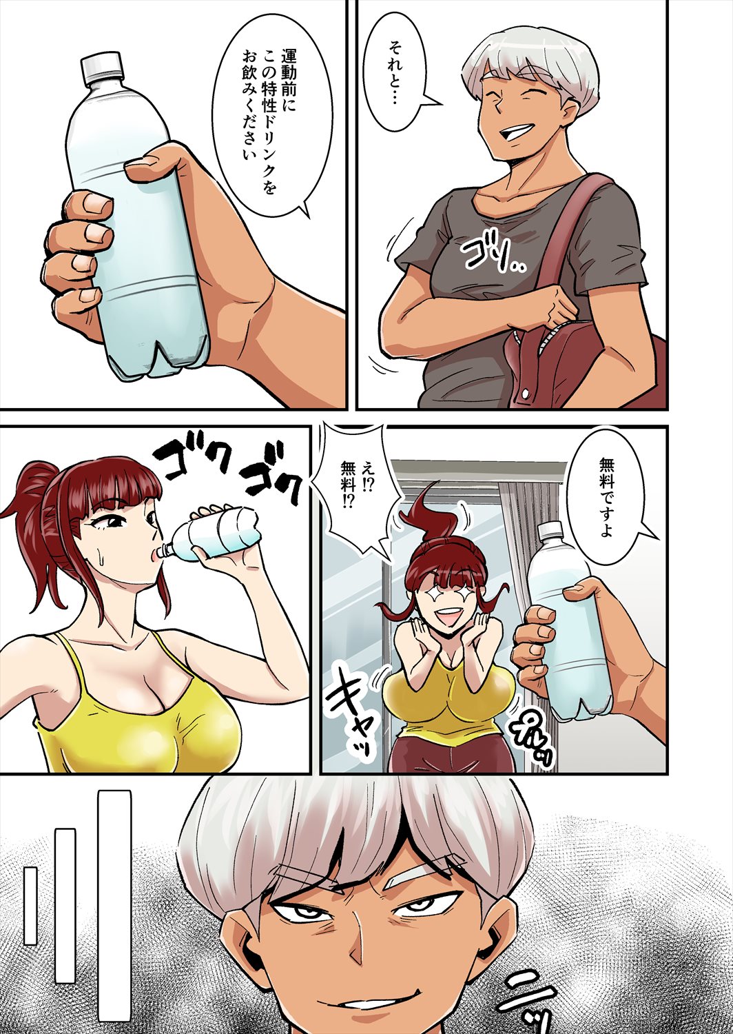 [nobu] ママはDQNにマワされる