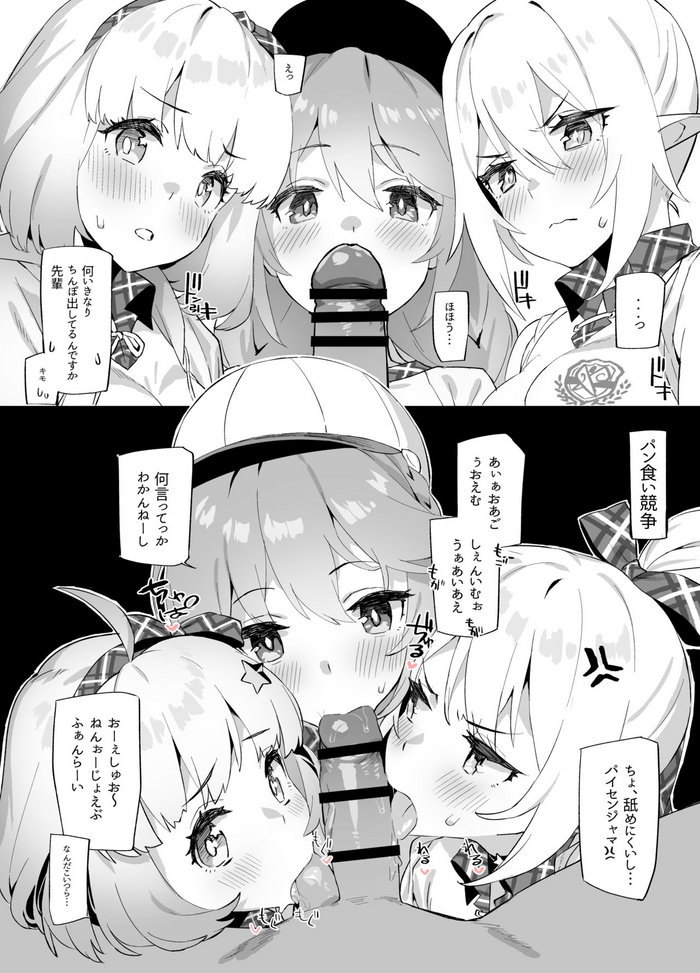 [92M] なかよし部で聖学祭 (プリンセスコネクト!Re:Dive)