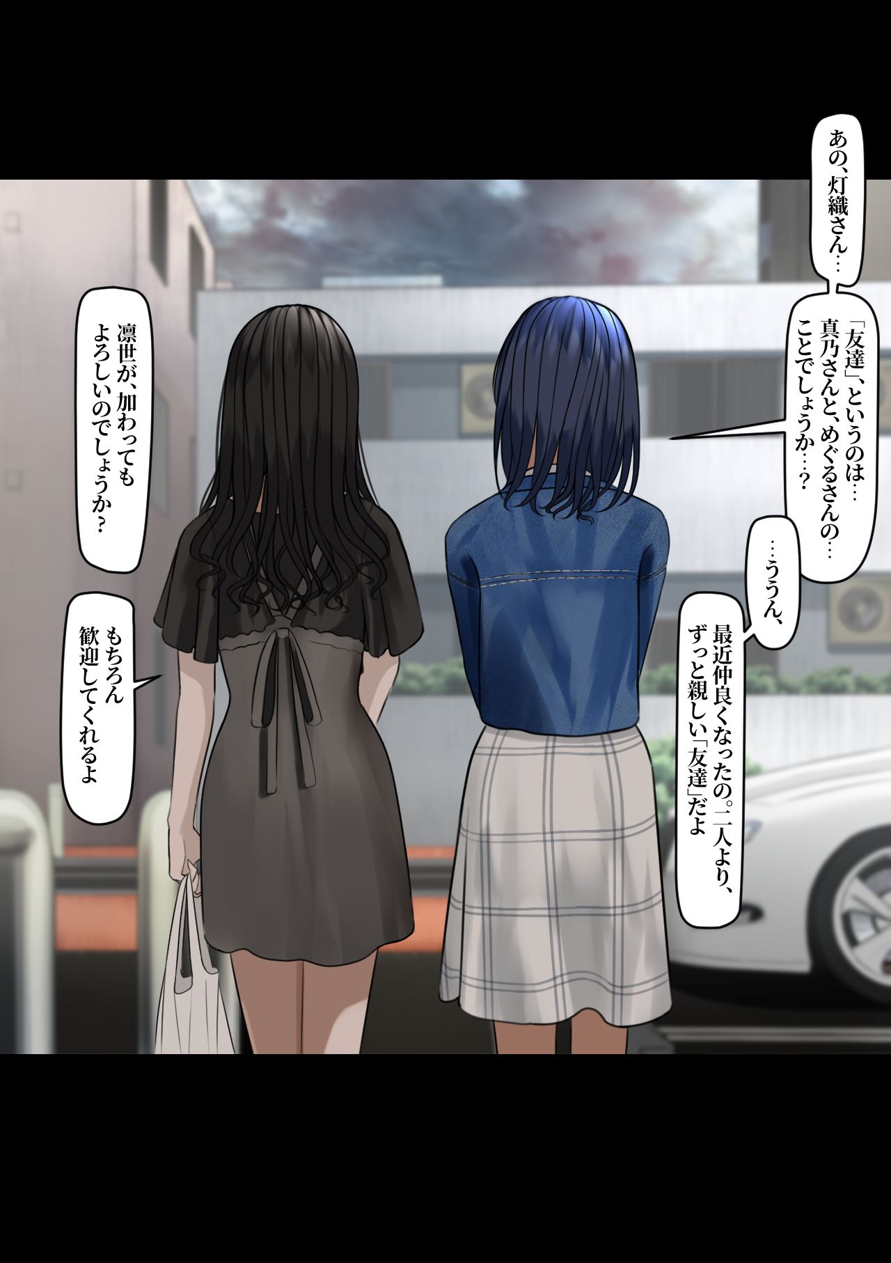 [ツリサス] 指輪外して、心は溶けて (アイドルマスター シャイニーカラーズ)