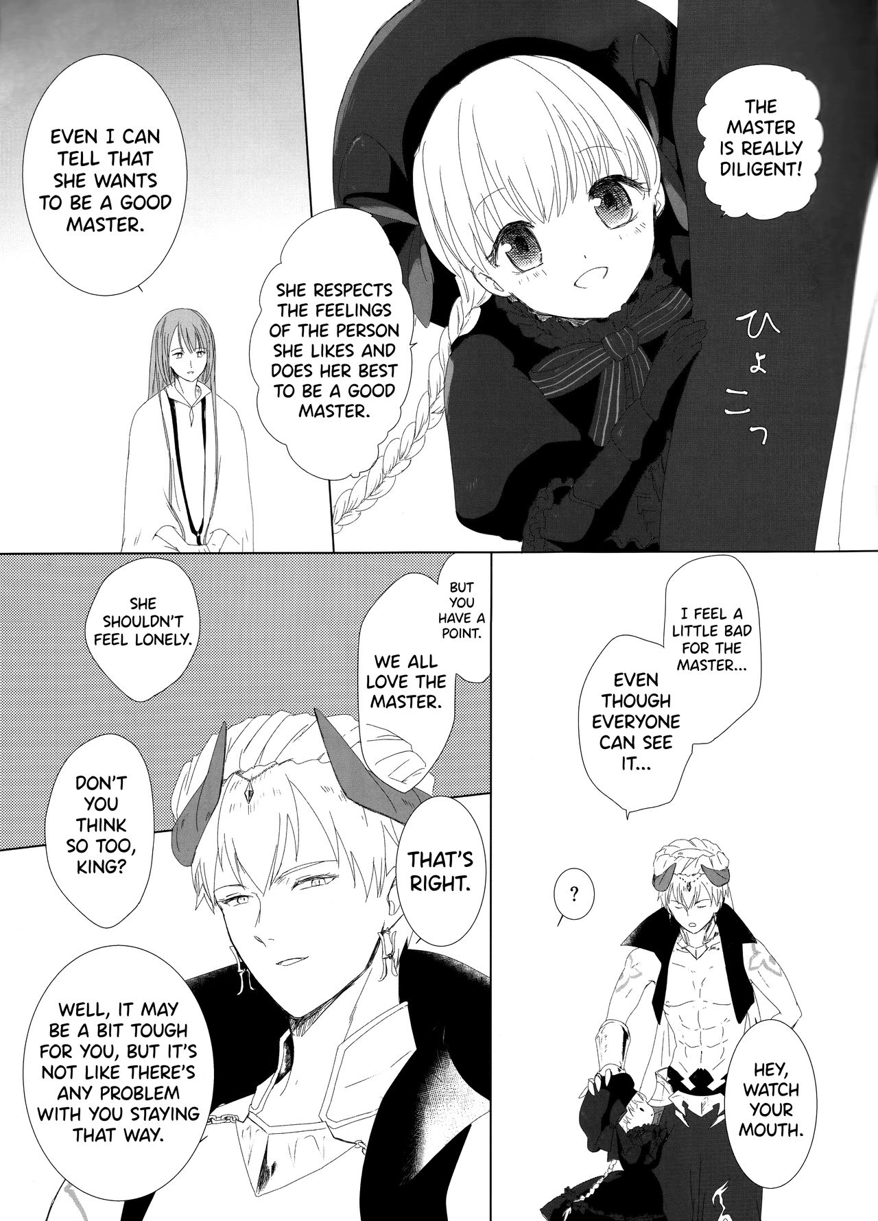 (第11次ROOT4to5) [廃坑場 (テツコ)] ベレシート (Fate/Grand Order) [英訳]