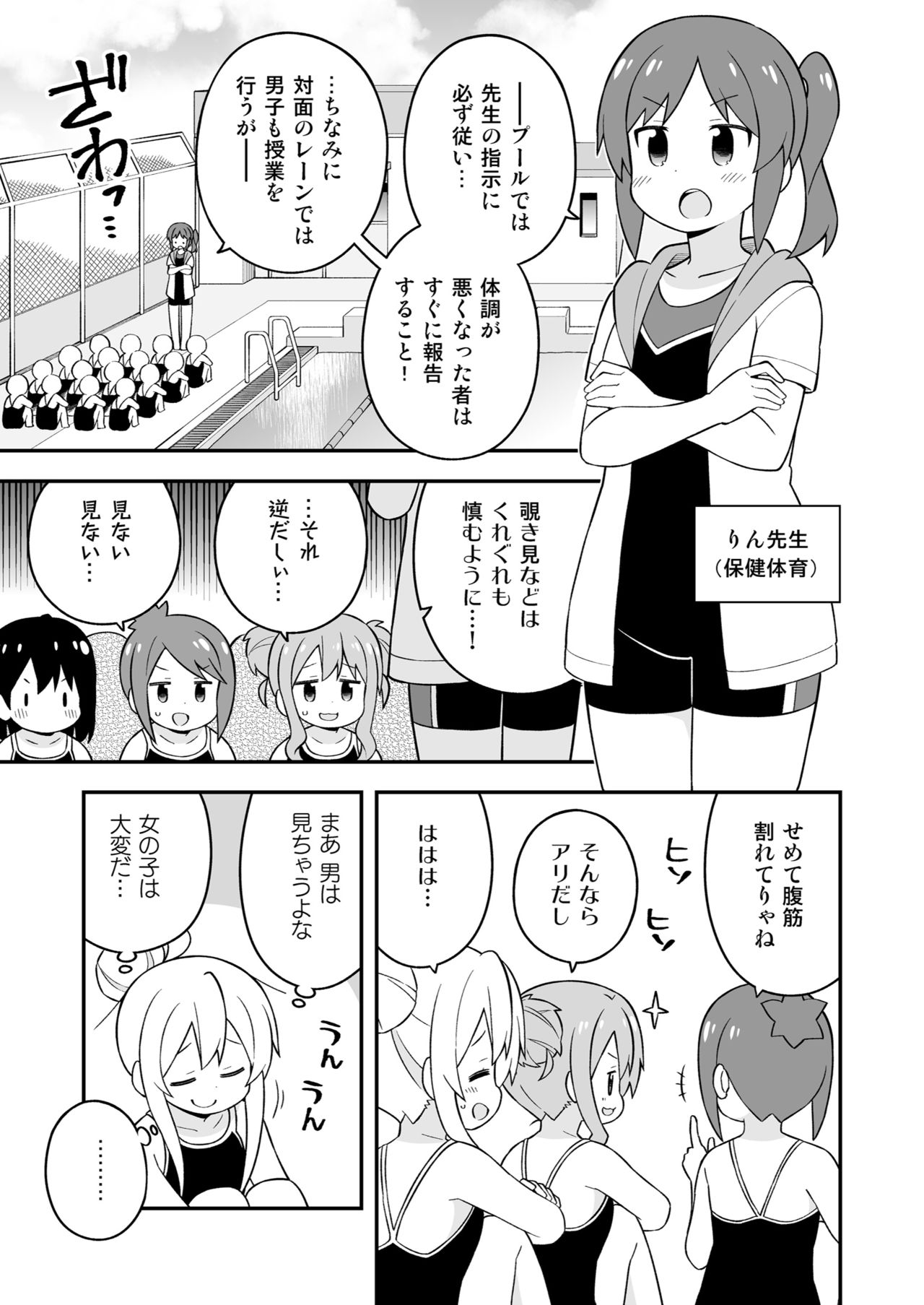 [Grinp (ねことうふ)] お兄ちゃんはおしまい! 17 [DL版]