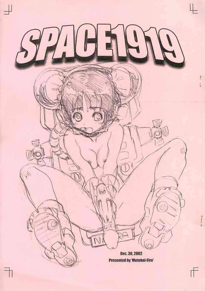 (C63) [むてけいファイヤー (ゆういち)] SPACE1919 (よろず)
