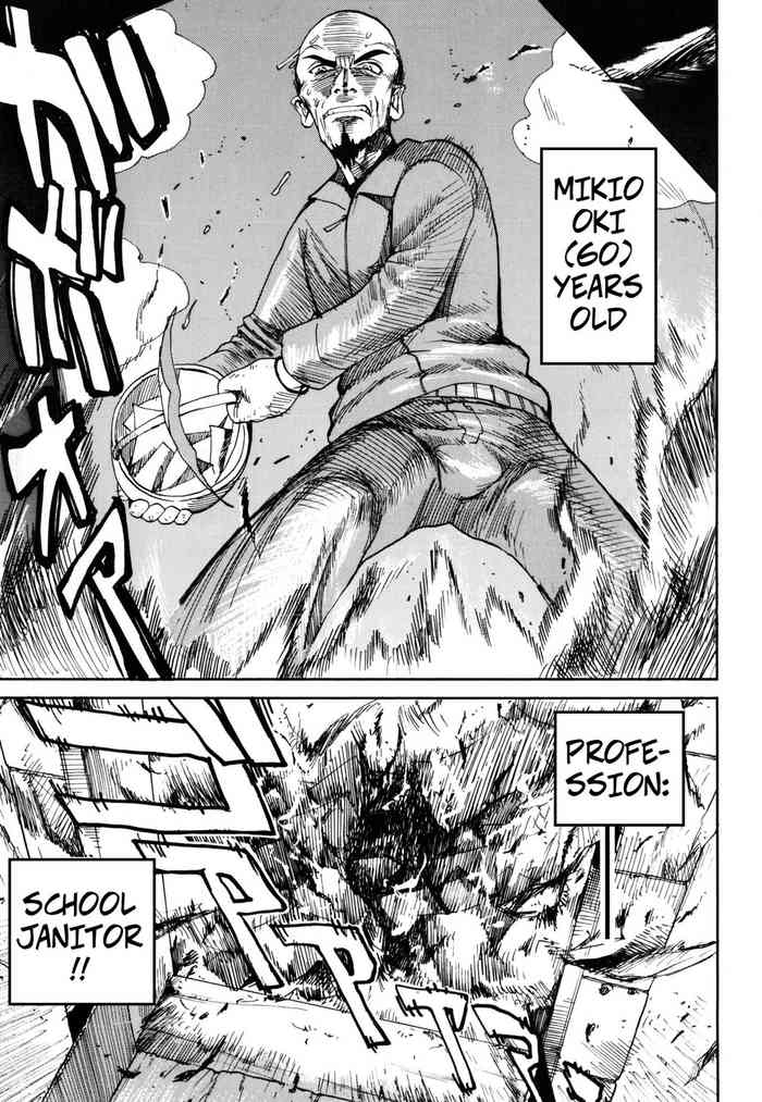 [上月まんまる] 知りすぎた男 (淫嫁の目覚め) [英訳]