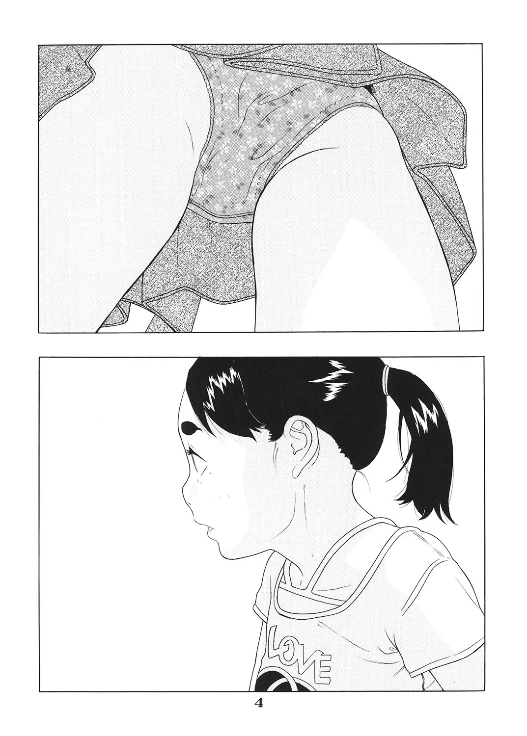 [モモンガ倶楽部 (林原ひかり)] 少女としたい10の事 [DL版]