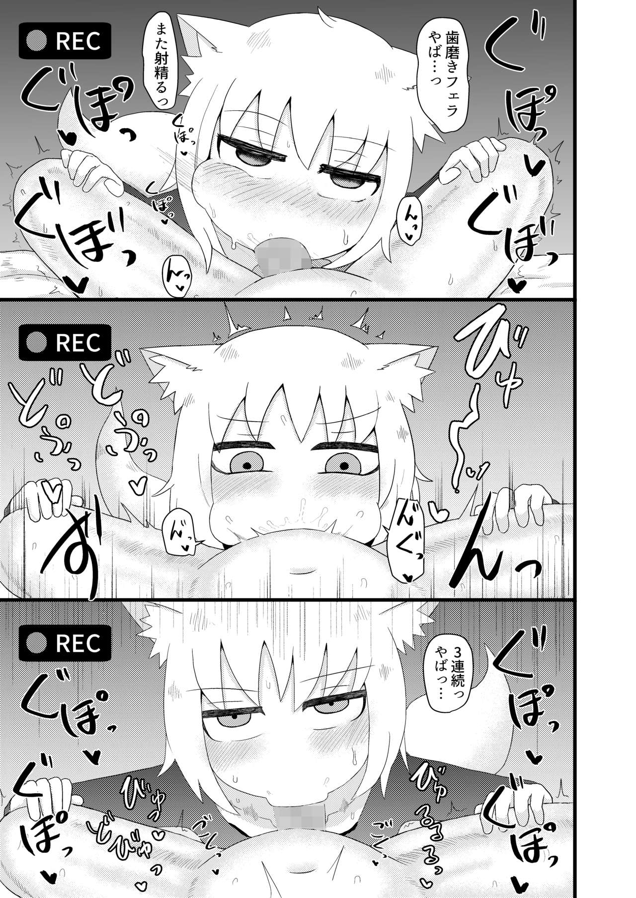 [LBL] ロリババお義母さんは押しに弱い4