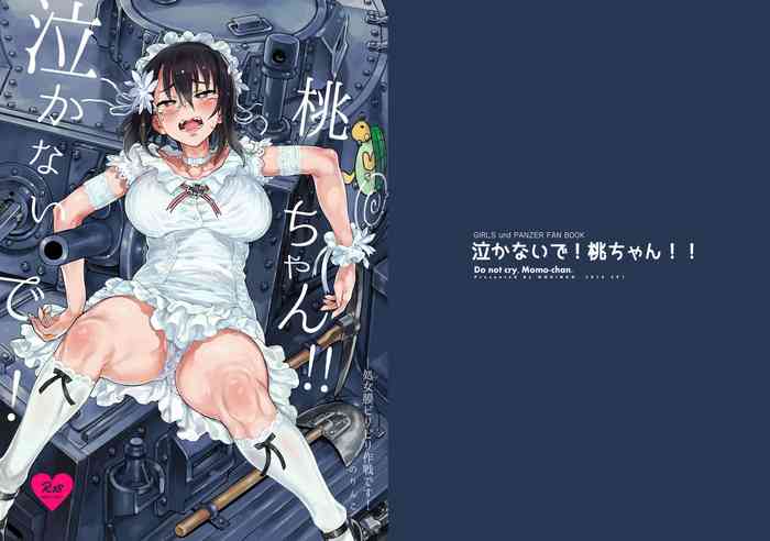 [のりんこ] 泣かないで!桃ちゃん!! (ガールズ&パンツァー) [DL版]