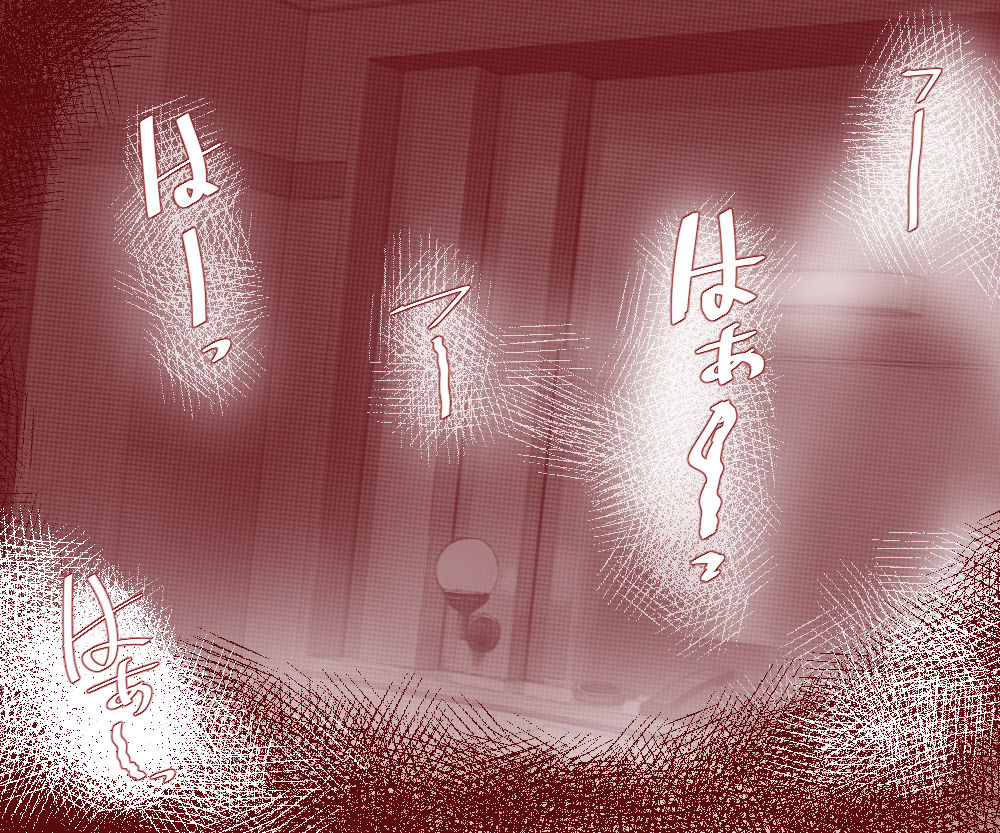 [ドンマイキングダム (ヤリヨ)] 夫が失業したので、妻の私が肉体労働をすることにしました。～前編～