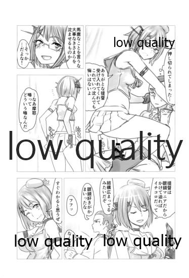 (C91) [ありくいVライン (よろず)] たまには二人でしっぽりのむかい2 (艦隊これくしょん -艦これ-)