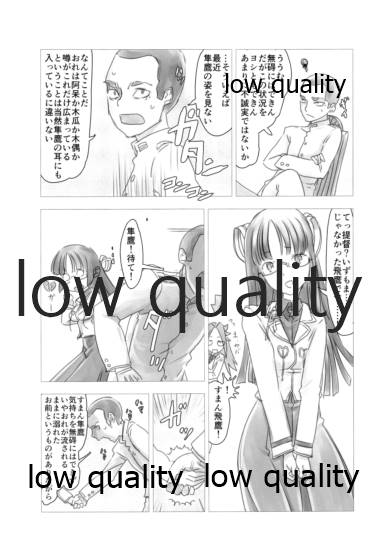 (C91) [ありくいVライン (よろず)] たまには二人でしっぽりのむかい2 (艦隊これくしょん -艦これ-)