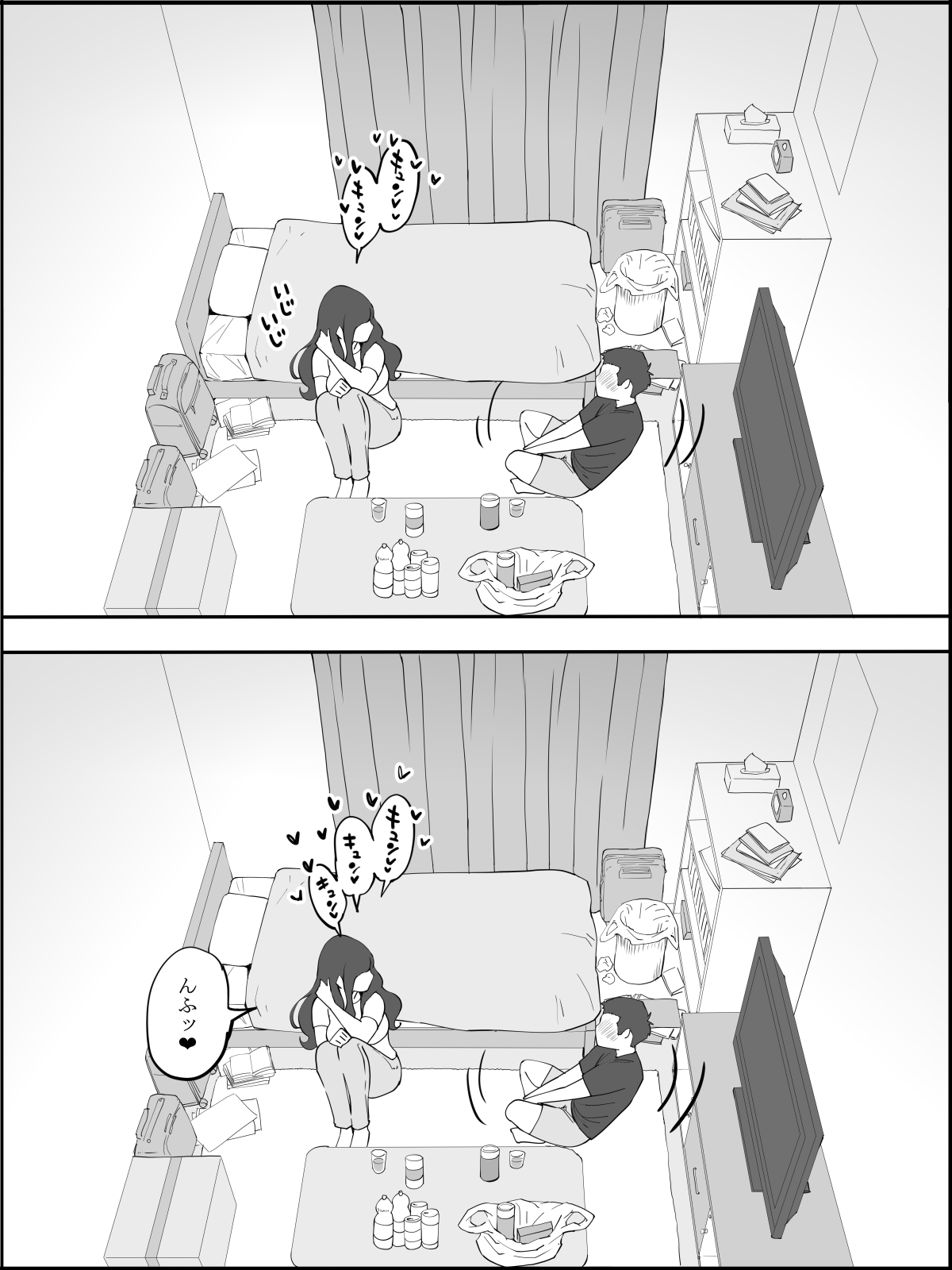 [あいるあいる(あいる)] 僕にハーレムセフレができた理由