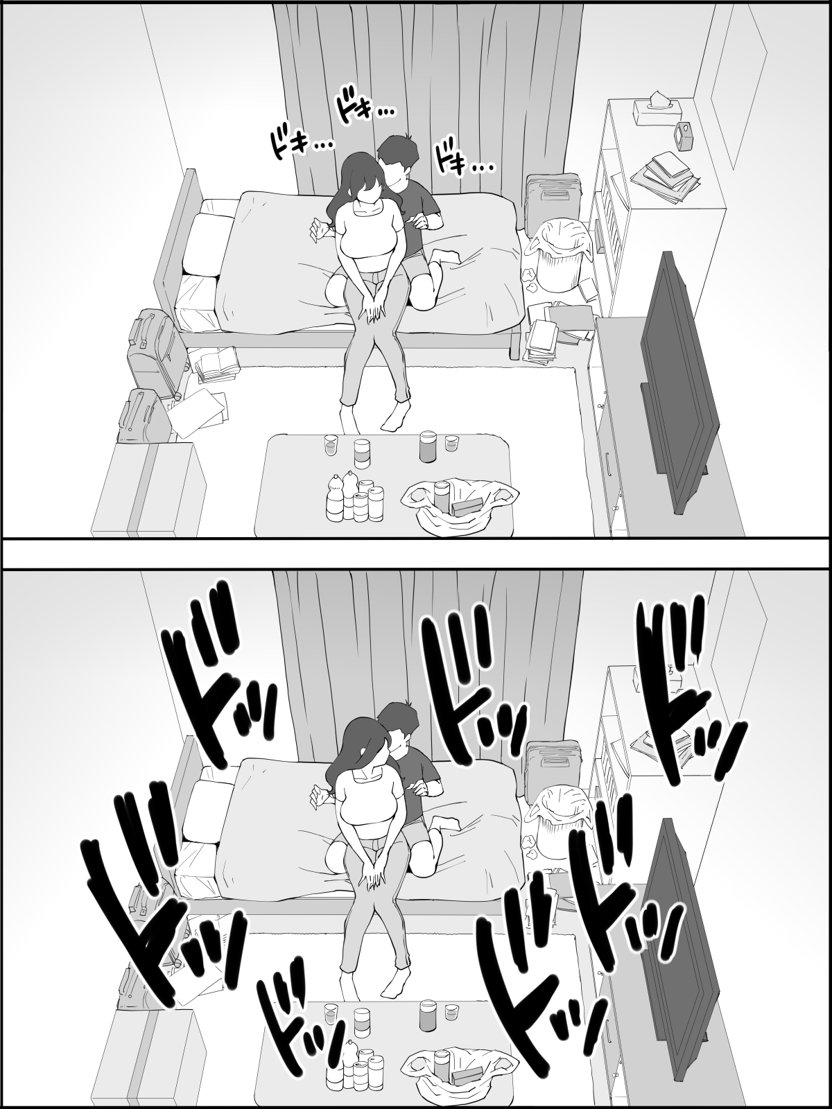 [あいるあいる(あいる)] 僕にハーレムセフレができた理由