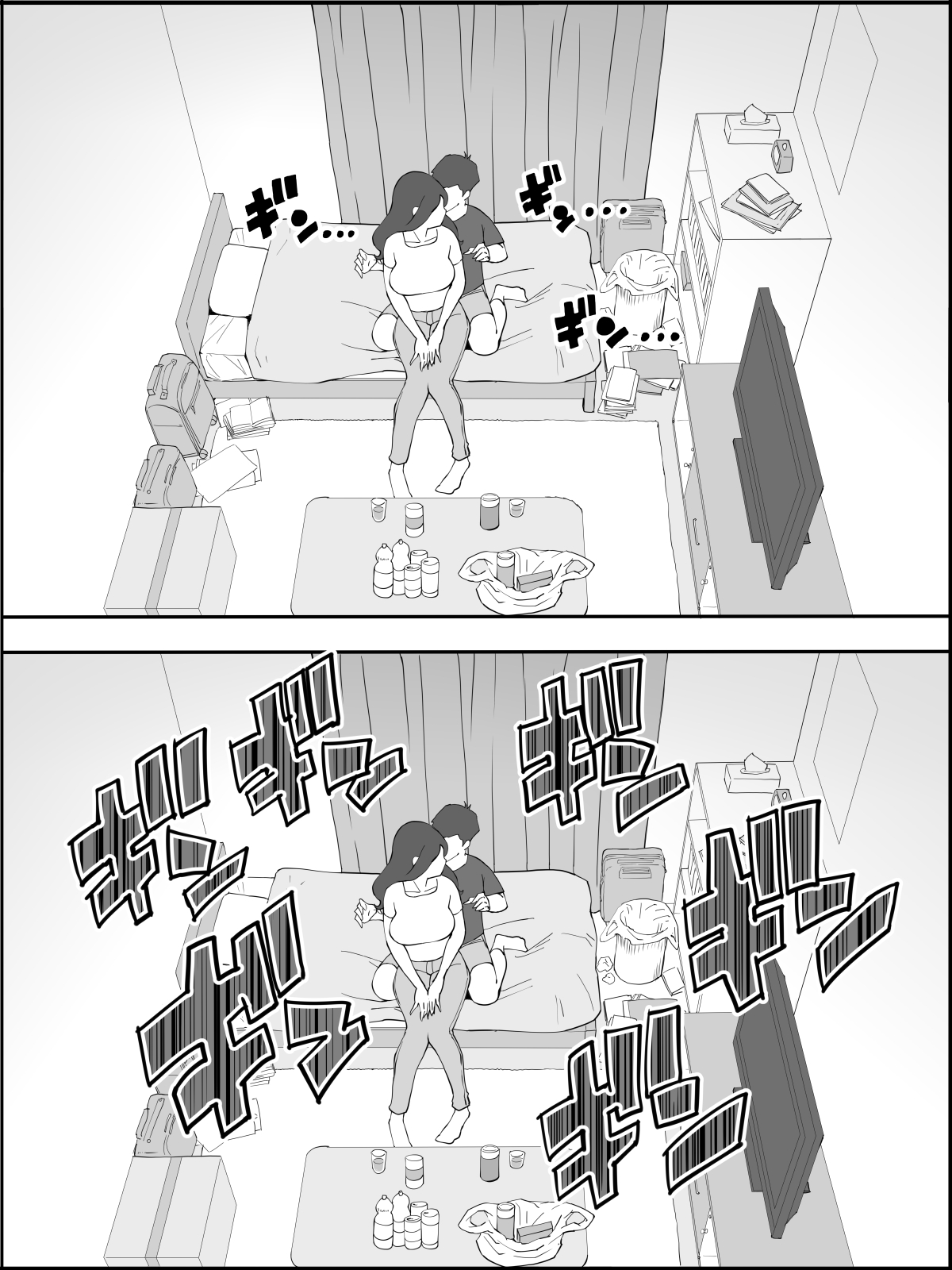 [あいるあいる(あいる)] 僕にハーレムセフレができた理由