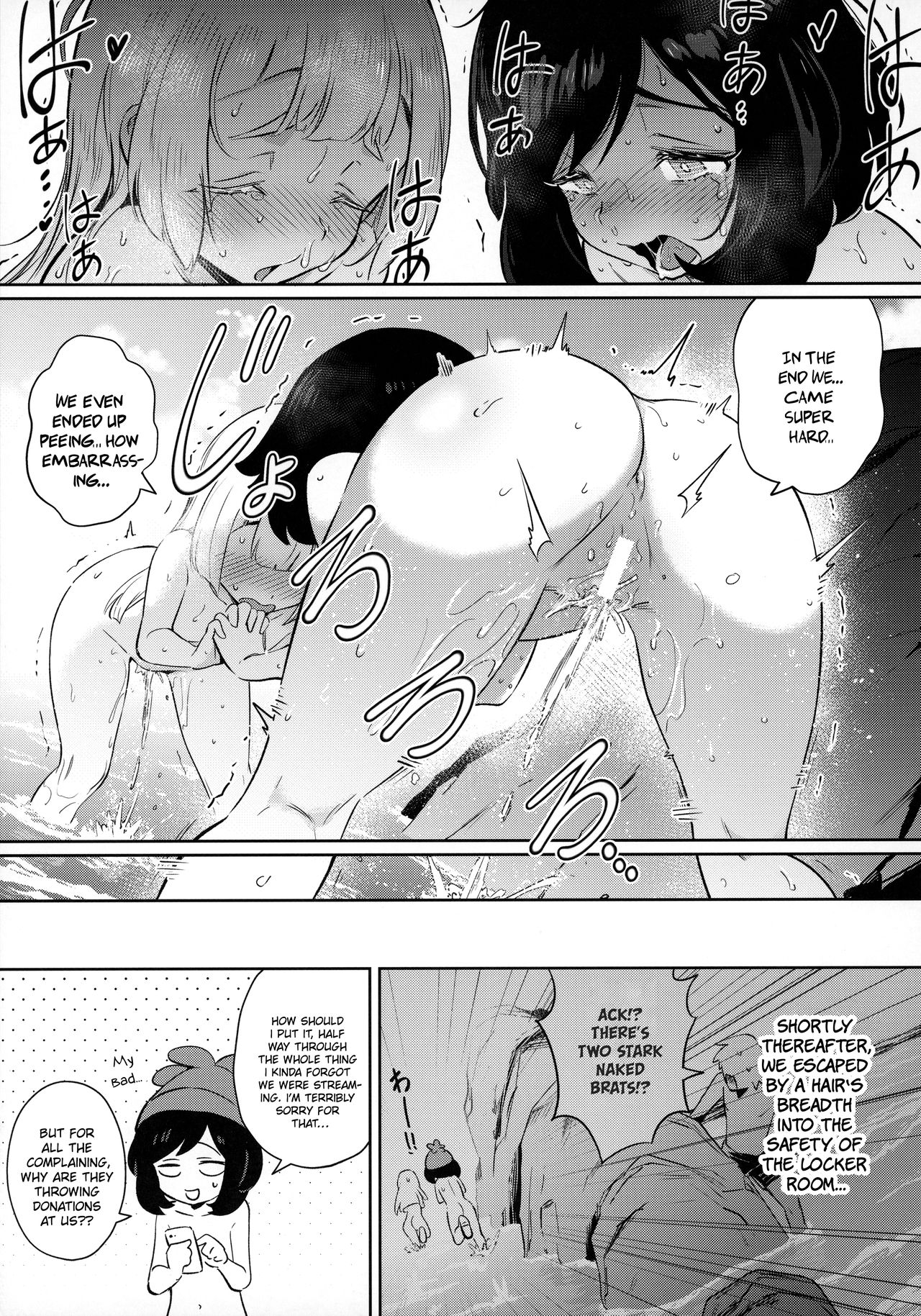 [超斬開 (TER)] 女の子たちのひみつの冒険 2 (ポケットモンスター サン・ムーン) [英訳]