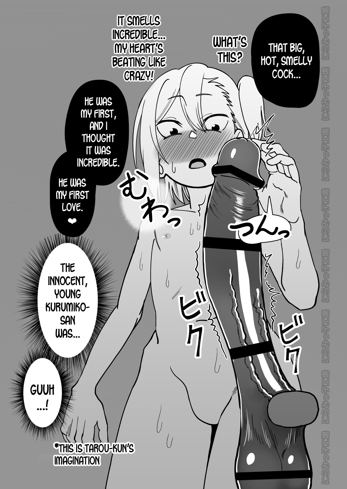 [にらみっ子工場] 金髪ヤンチャ系な彼女との暮らし方 2・前編 [英訳] [DL版]