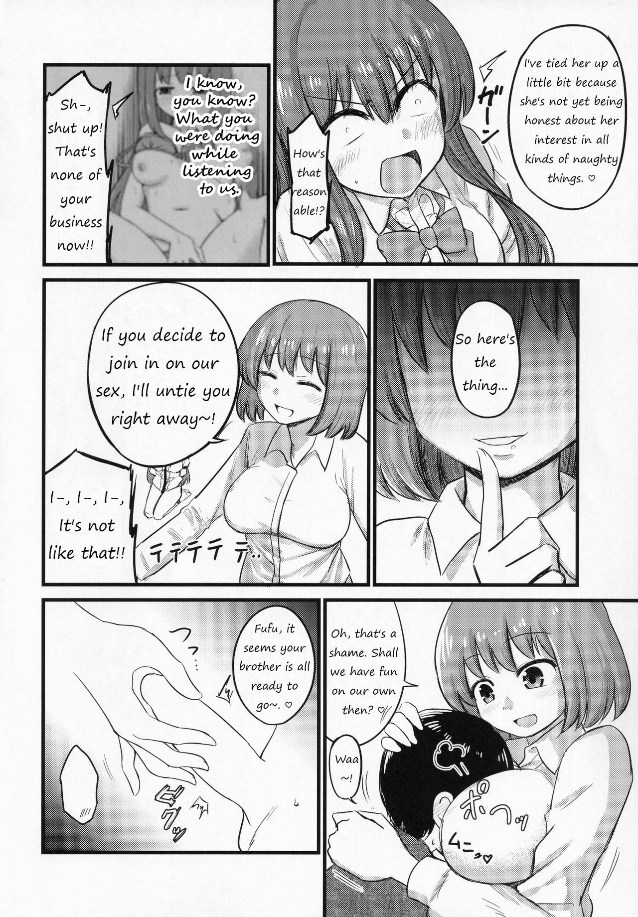 (例大祭13) [深夜徘徊 (くろいちば)] 小さいけど一人前。 (東方Project) [英訳]