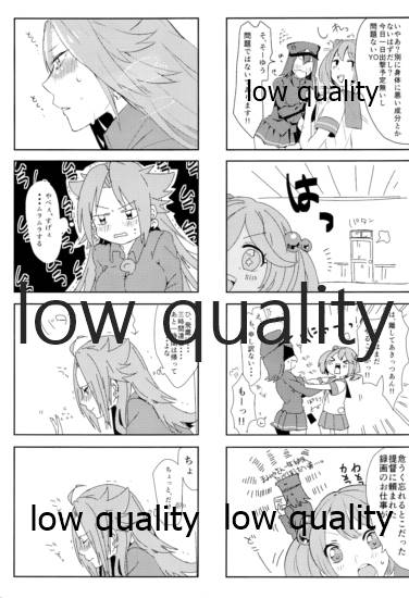 [ありくいVライン (よろず)] たまには二人でしっぽりのむかい。 (艦隊これくしょん -艦これ-) [2016年9月11日]