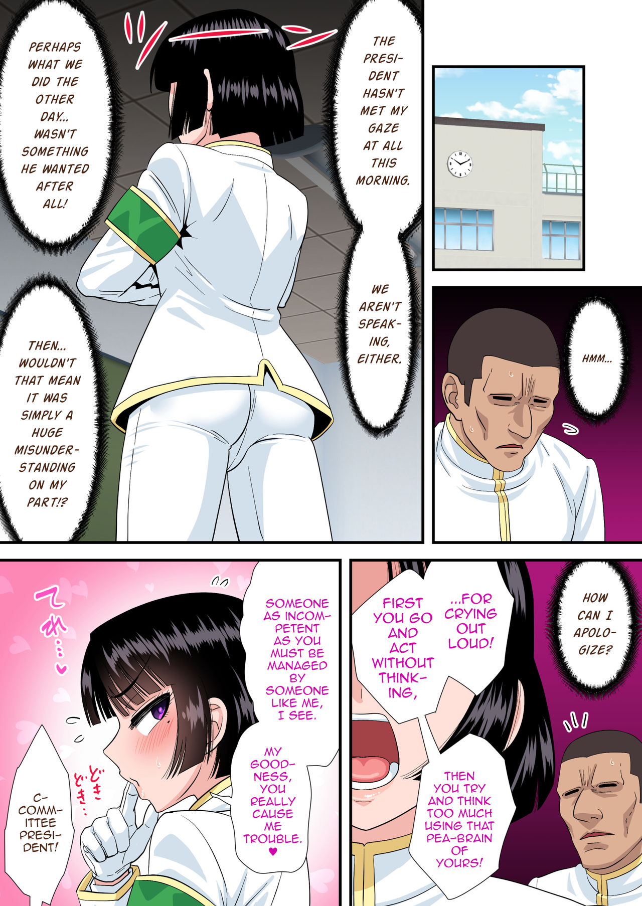 [夕凪外部隊 (凪市)] おかっぱ風紀委員長と勘違いセックス(からのラブラブ) [英訳]