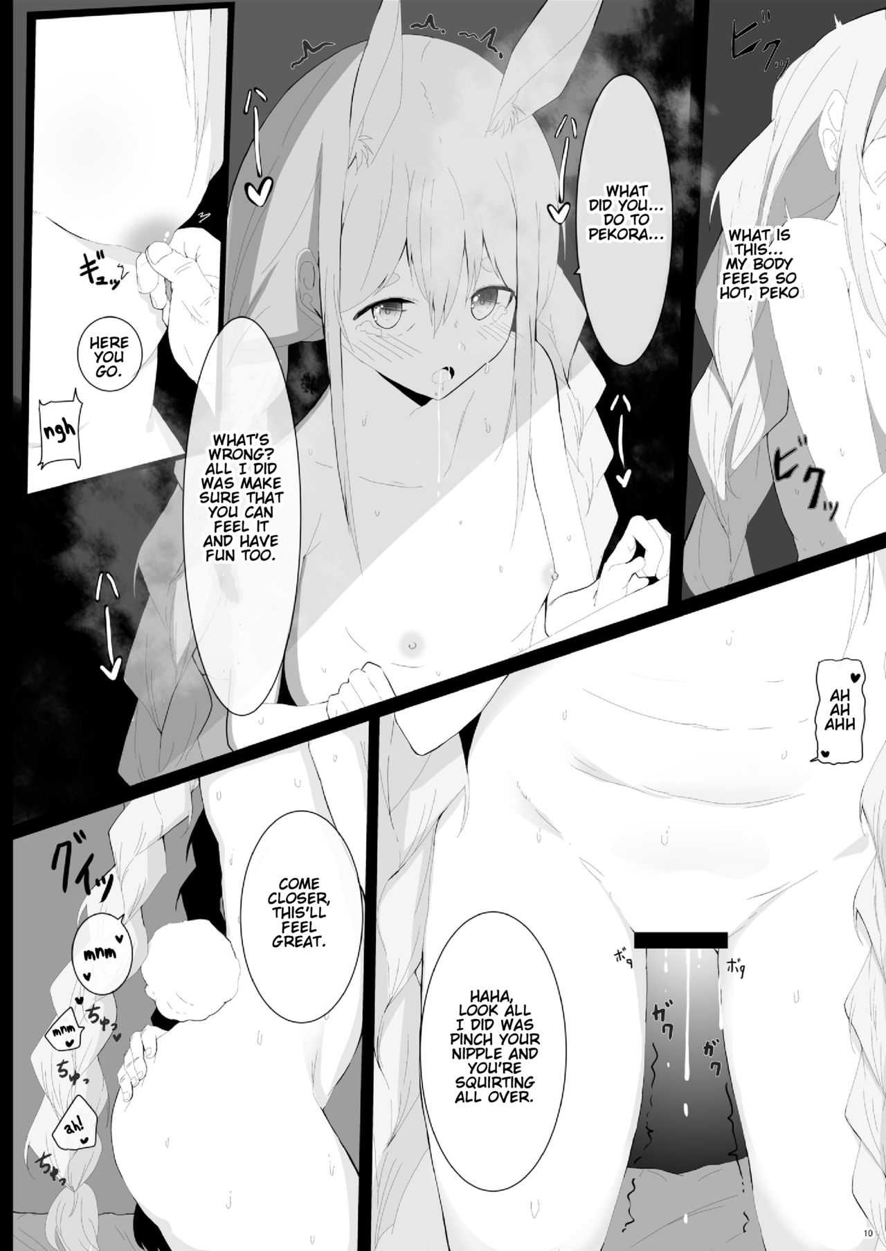 [電動かまぼこ工房] ぺこら催眠アプリわからせ本 (兎田ぺこら) [英訳] [DL版]