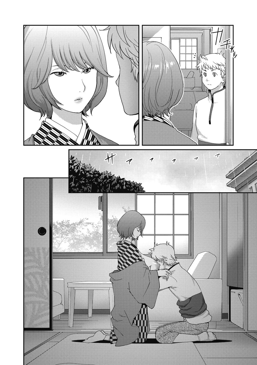 コミックメガストアDEEP Vol.33 [DL版]